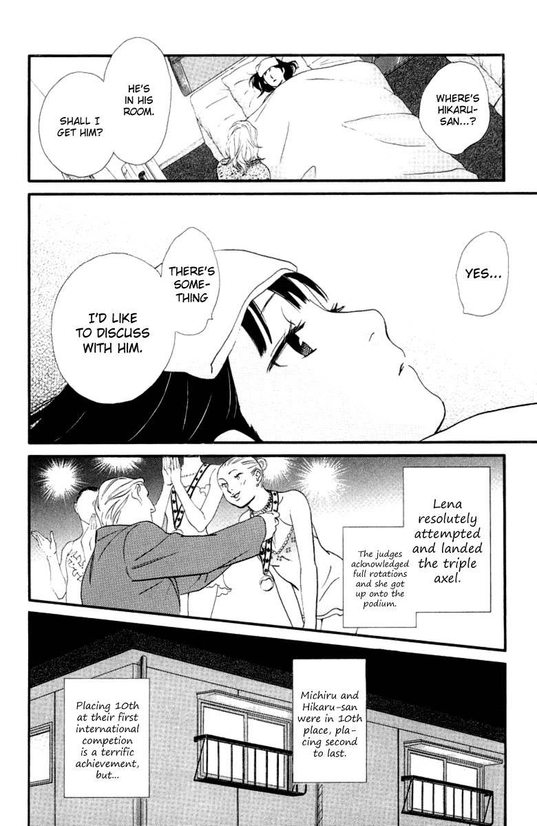 Kiss & Never Cry Chapter 18 page 29 - Chapter 18