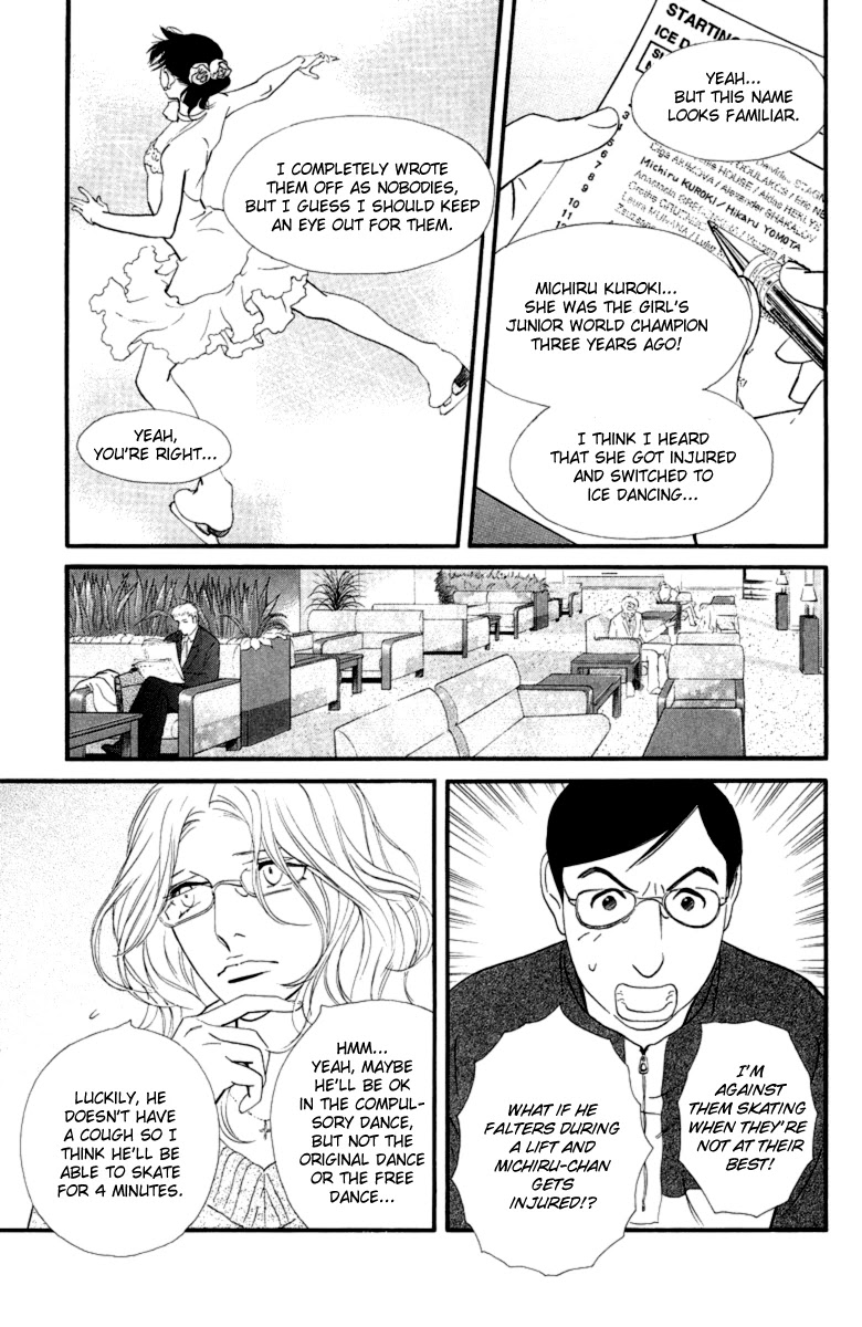 Kiss & Never Cry Chapter 18 page 7 - Chapter 18