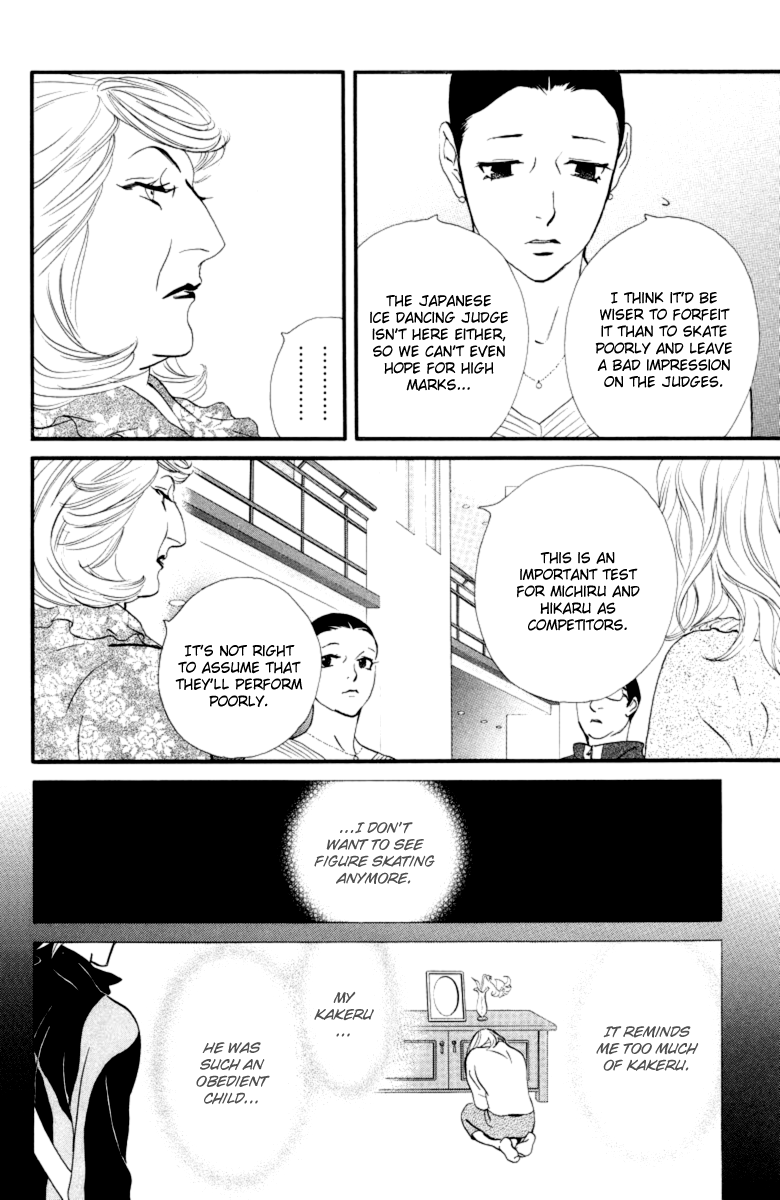Kiss & Never Cry Chapter 18 page 8 - Chapter 18