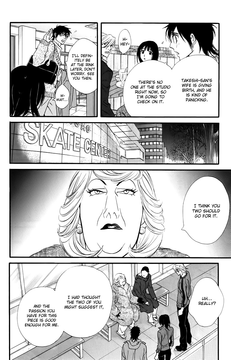 Kiss & Never Cry Chapter 19 page 14 - Chapter 19