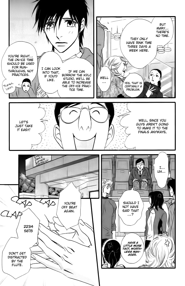 Kiss & Never Cry Chapter 19 page 15 - Chapter 19