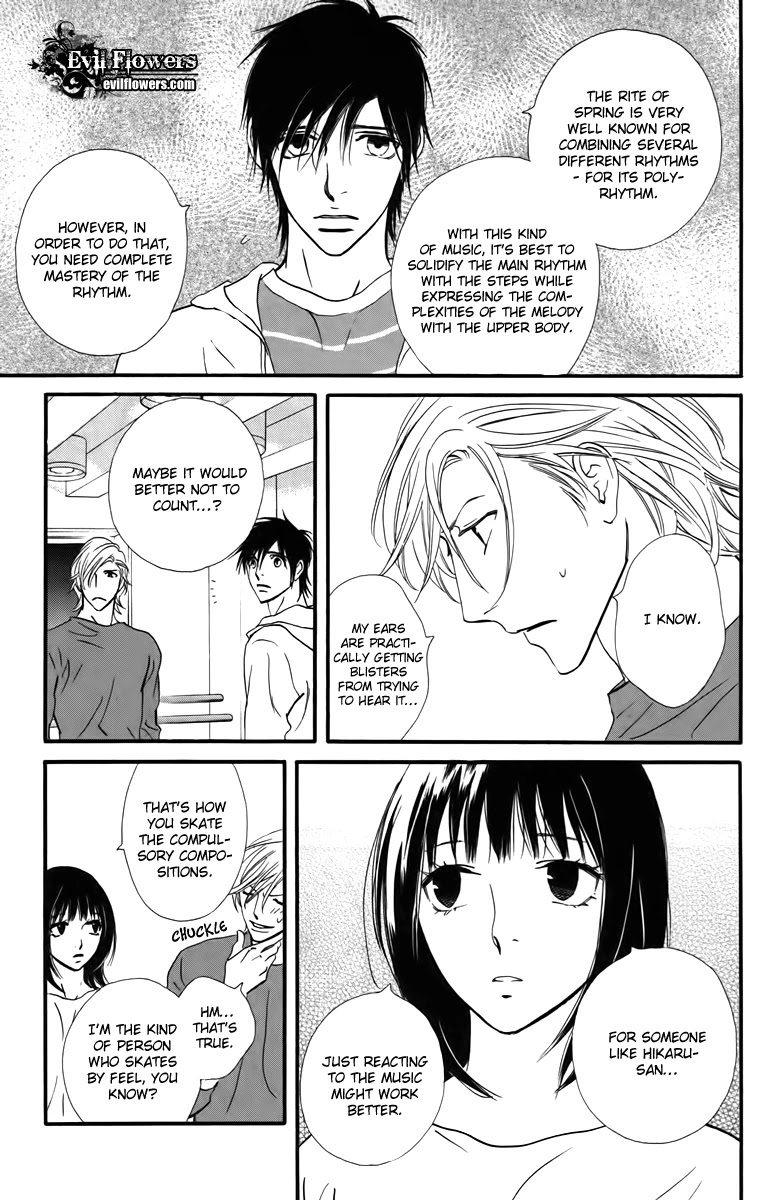 Kiss & Never Cry Chapter 19 page 17 - Chapter 19