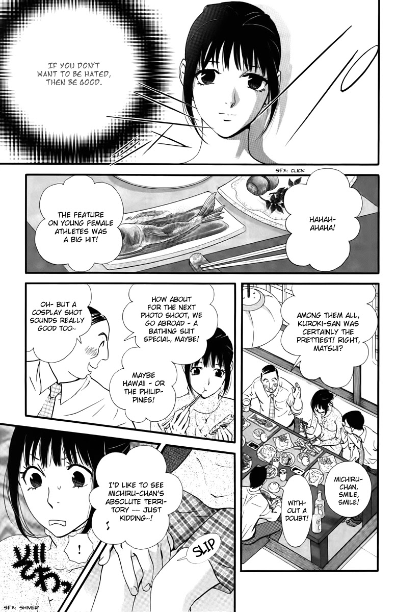 Kiss & Never Cry Chapter 19 page 21 - Chapter 19