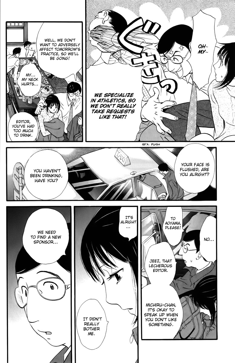 Kiss & Never Cry Chapter 19 page 22 - Chapter 19