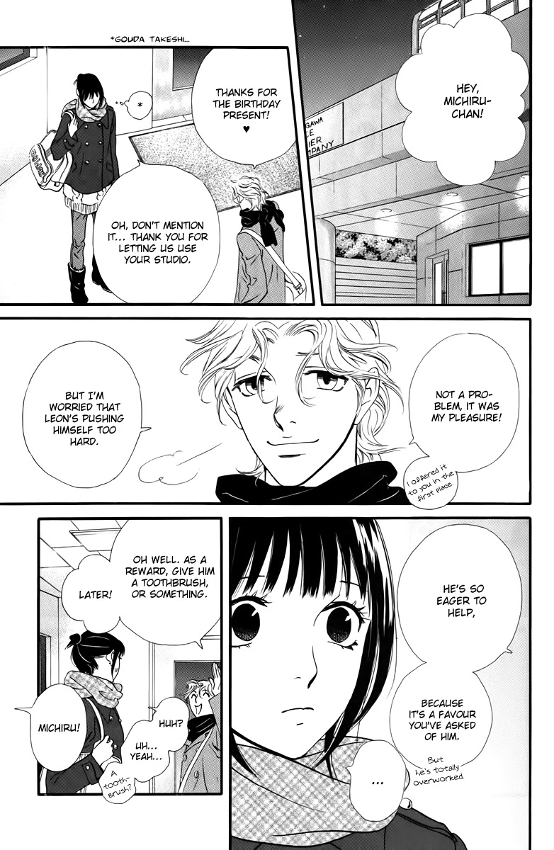 Kiss & Never Cry Chapter 19 page 27 - Chapter 19