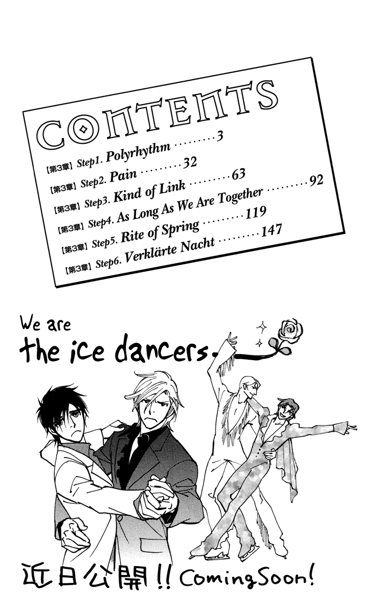 Kiss & Never Cry Chapter 19 page 6 - Chapter 19