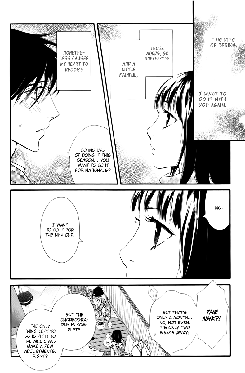 Kiss & Never Cry Chapter 19 page 8 - Chapter 19