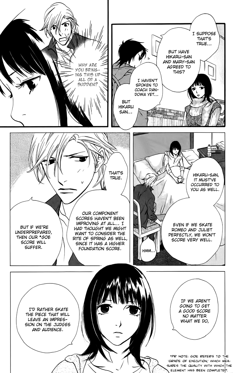 Kiss & Never Cry Chapter 19 page 9 - Chapter 19