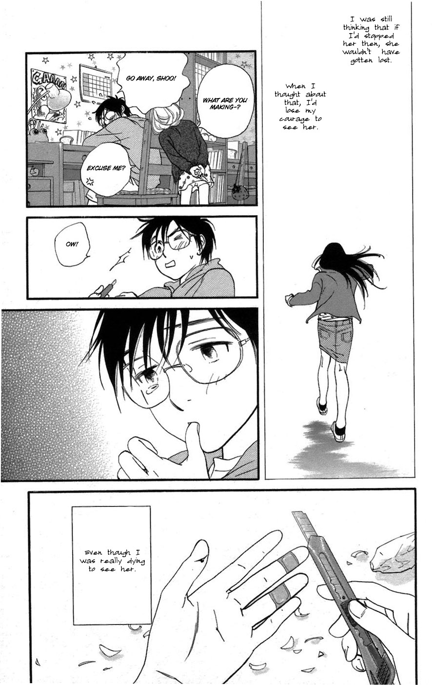 Kiss & Never Cry Chapter 2 page 13 - Chapter 2