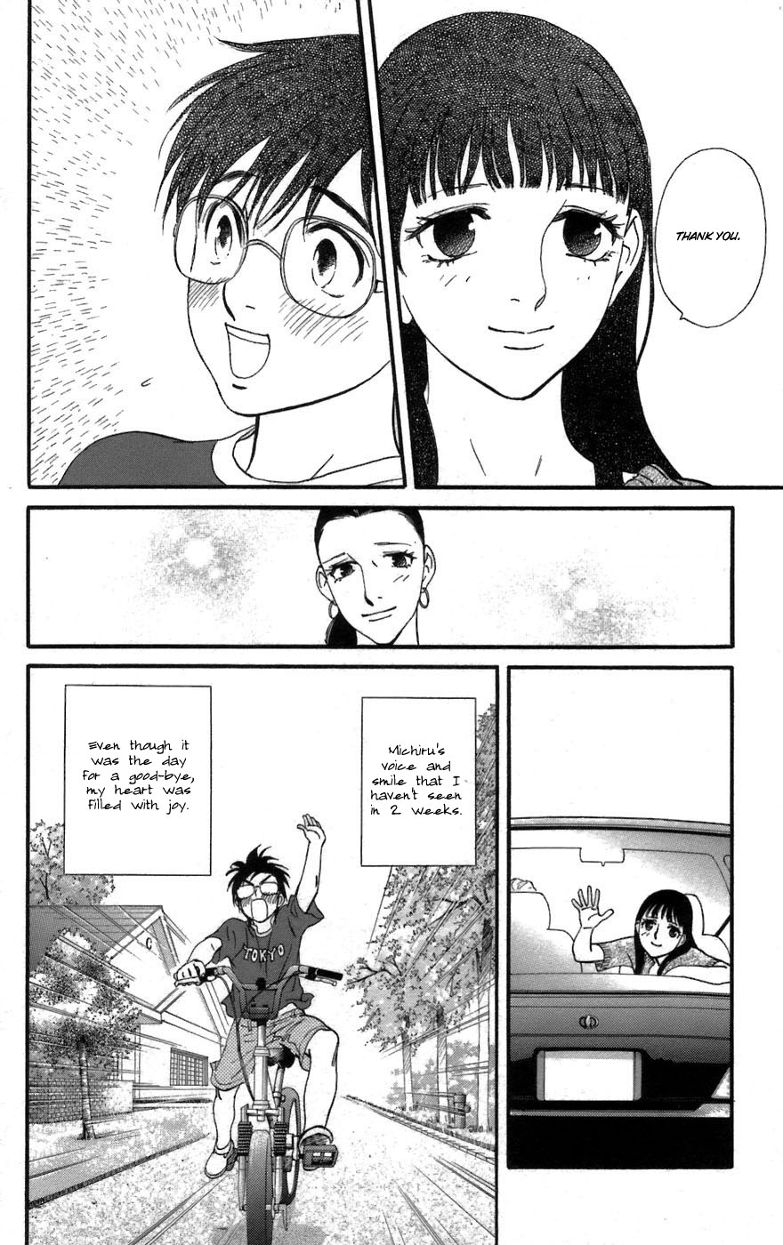 Kiss & Never Cry Chapter 2 page 16 - Chapter 2