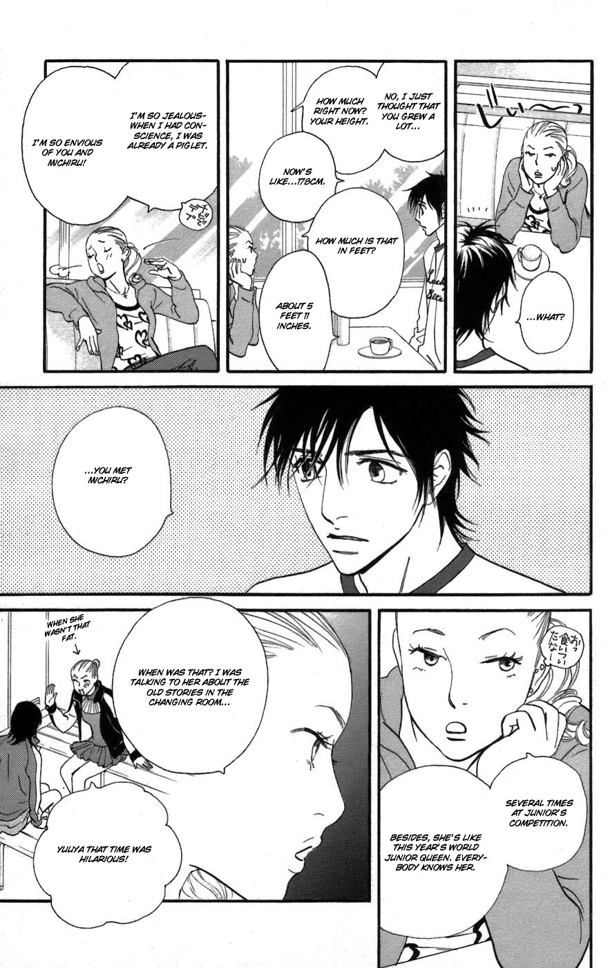 Kiss & Never Cry Chapter 2 page 23 - Chapter 2