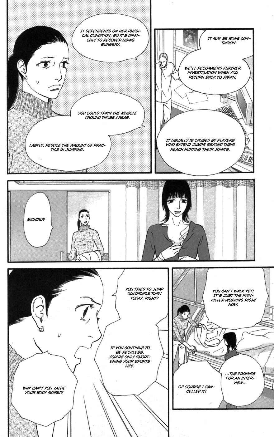 Kiss & Never Cry Chapter 2 page 28 - Chapter 2