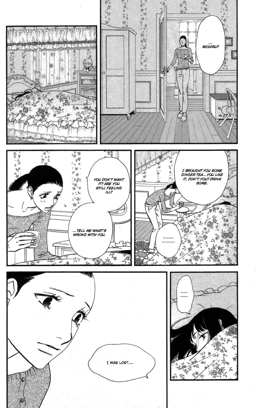 Kiss & Never Cry Chapter 2 page 4 - Chapter 2