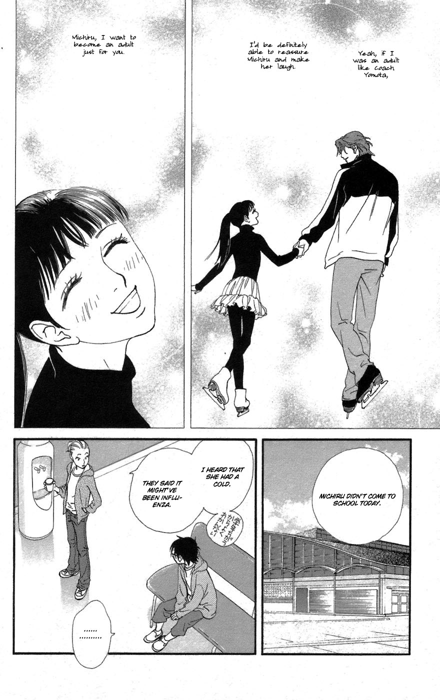 Kiss & Never Cry Chapter 2 page 6 - Chapter 2
