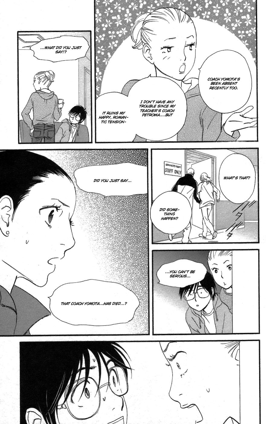 Kiss & Never Cry Chapter 2 page 7 - Chapter 2