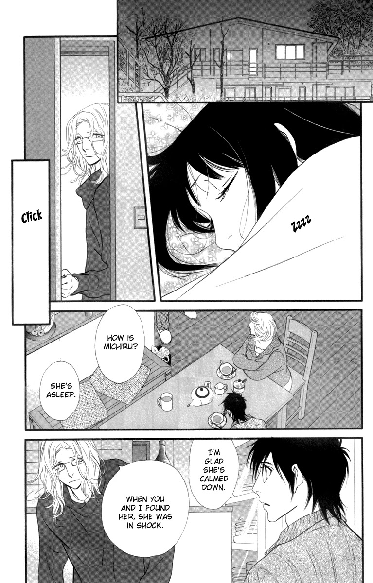 Kiss & Never Cry Chapter 21 page 10 - Chapter 21