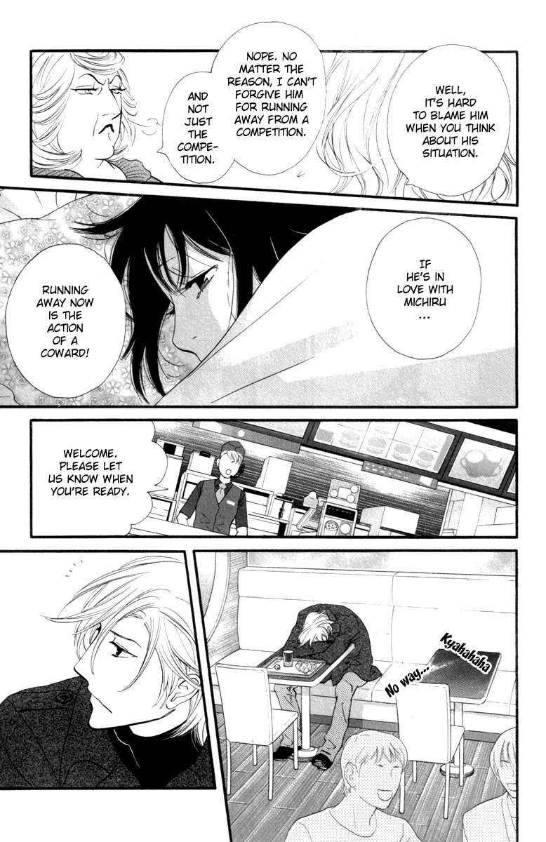 Kiss & Never Cry Chapter 21 page 12 - Chapter 21