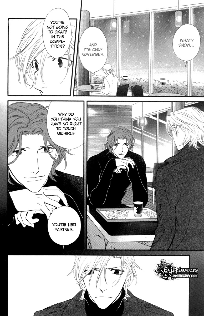 Kiss & Never Cry Chapter 21 page 13 - Chapter 21
