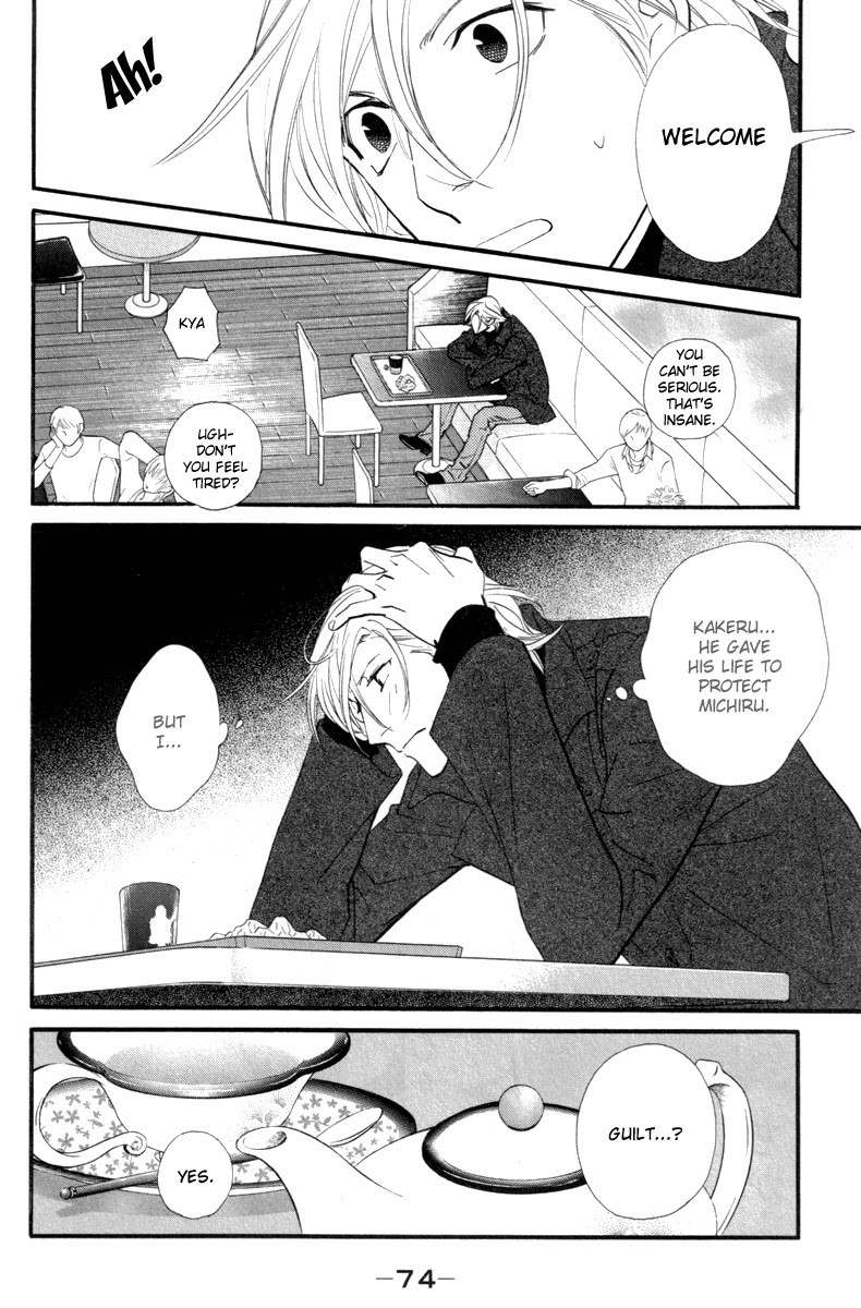 Kiss & Never Cry Chapter 21 page 15 - Chapter 21