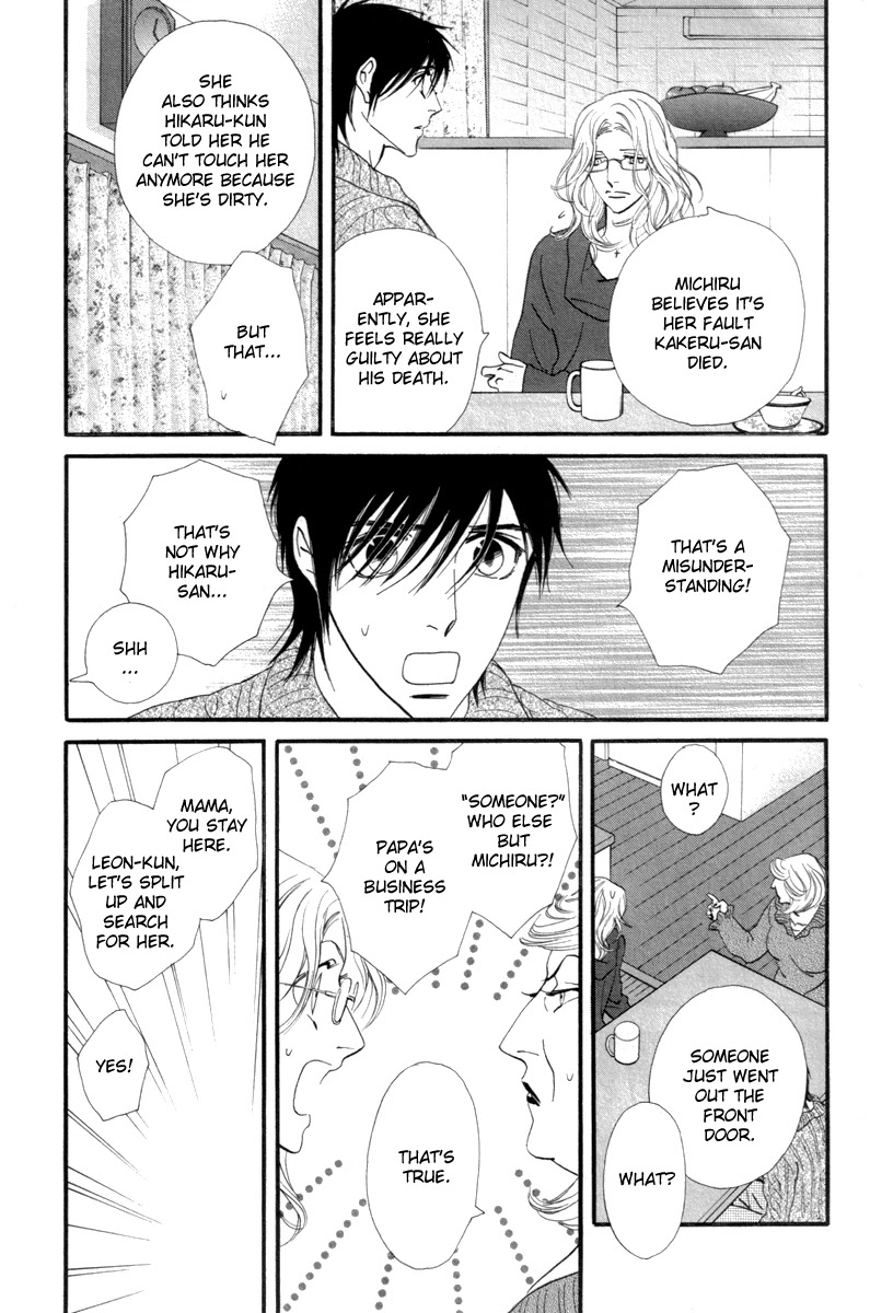 Kiss & Never Cry Chapter 21 page 16 - Chapter 21