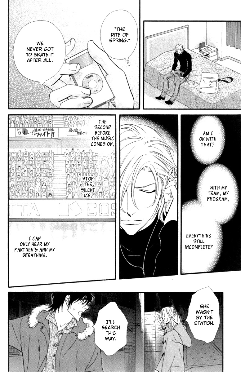 Kiss & Never Cry Chapter 21 page 17 - Chapter 21