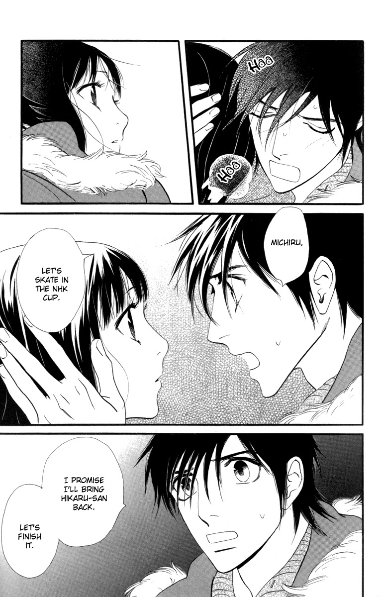 Kiss & Never Cry Chapter 21 page 24 - Chapter 21