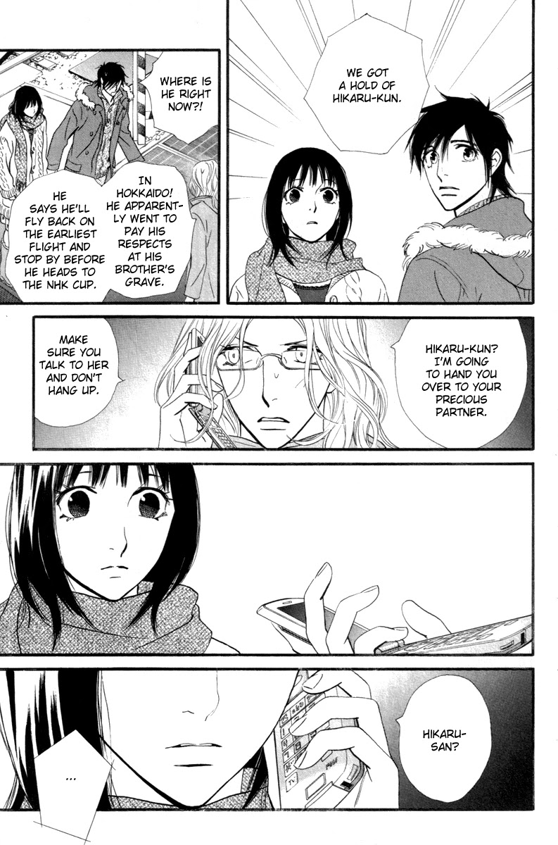 Kiss & Never Cry Chapter 21 page 26 - Chapter 21