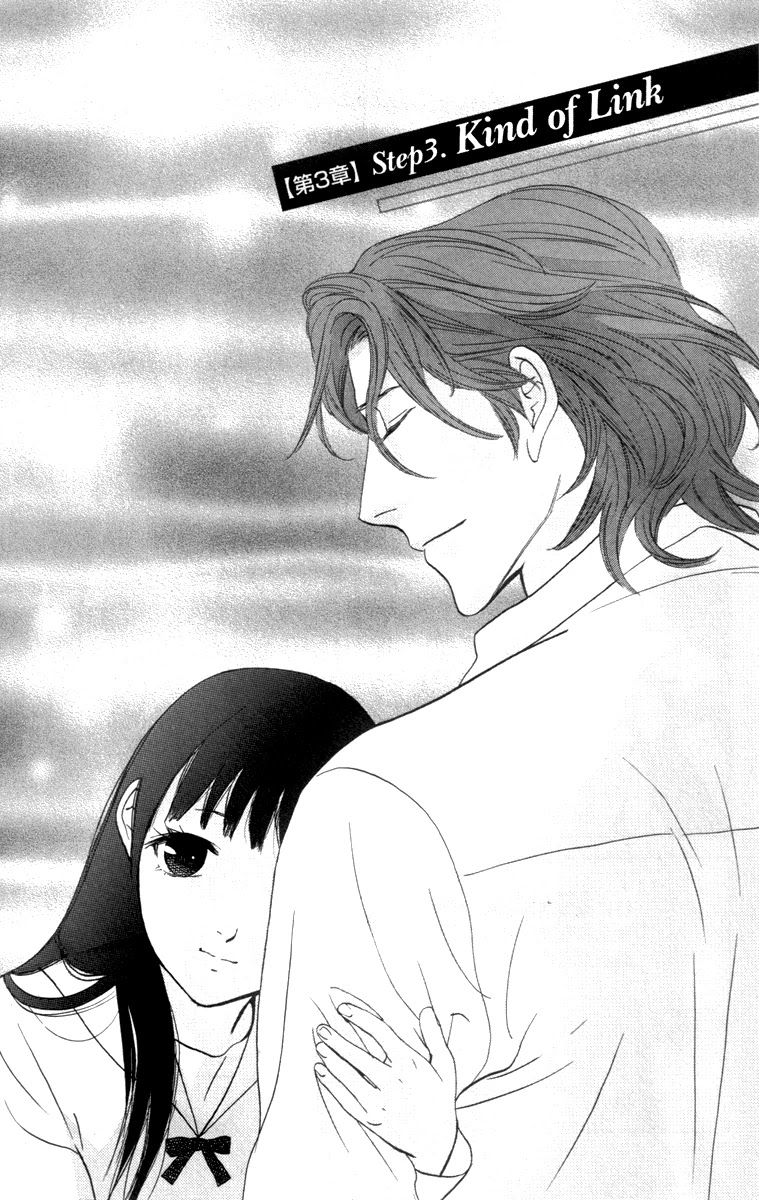 Kiss & Never Cry Chapter 21 page 4 - Chapter 21