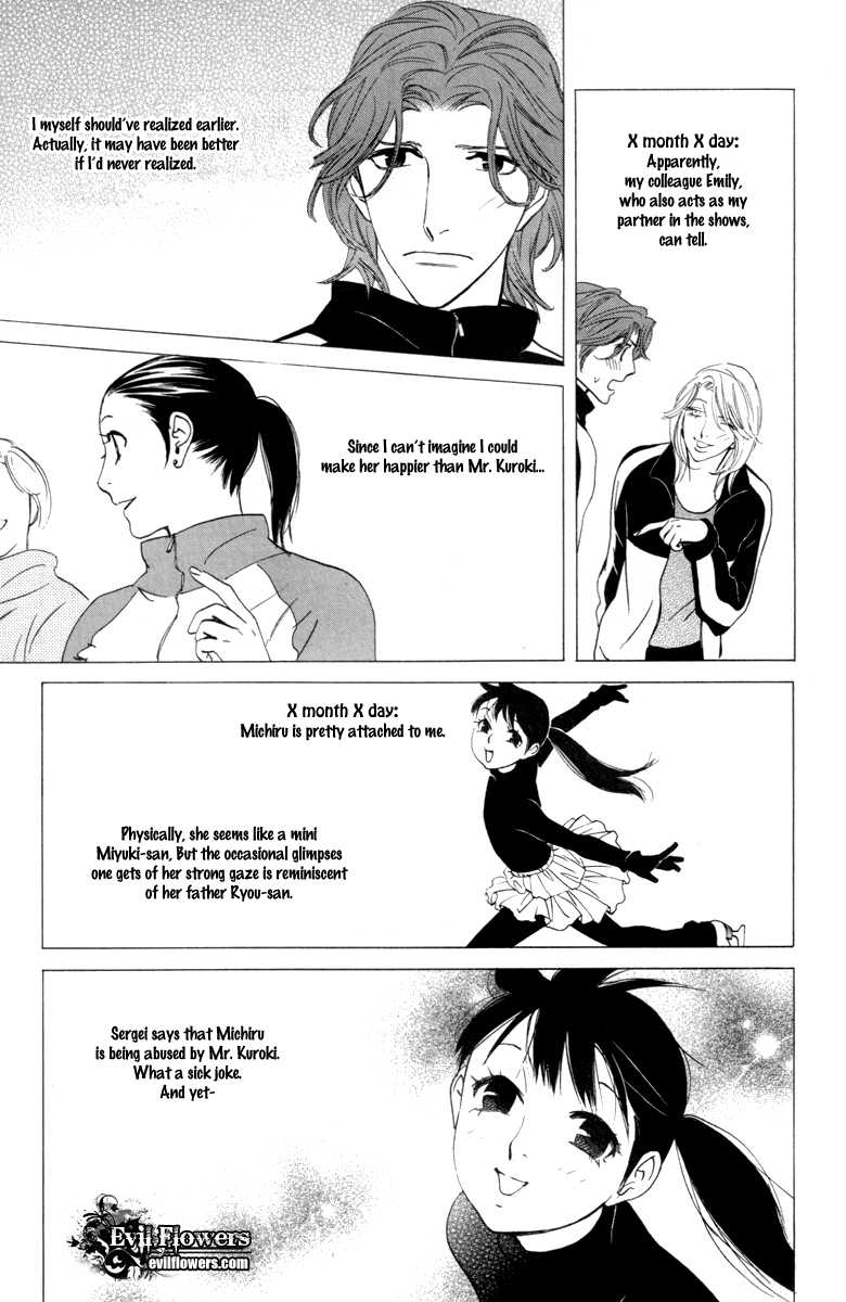 Kiss & Never Cry Chapter 21 page 6 - Chapter 21