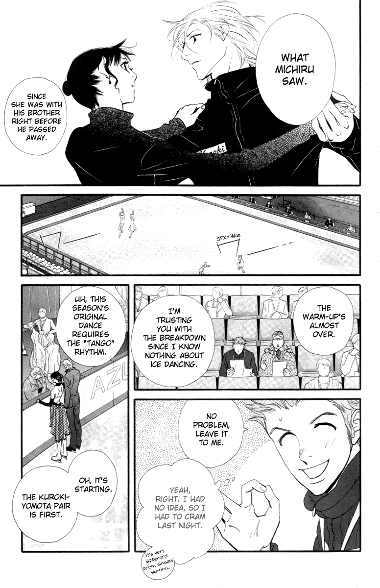 Kiss & Never Cry Chapter 22 page 11 - Chapter 22