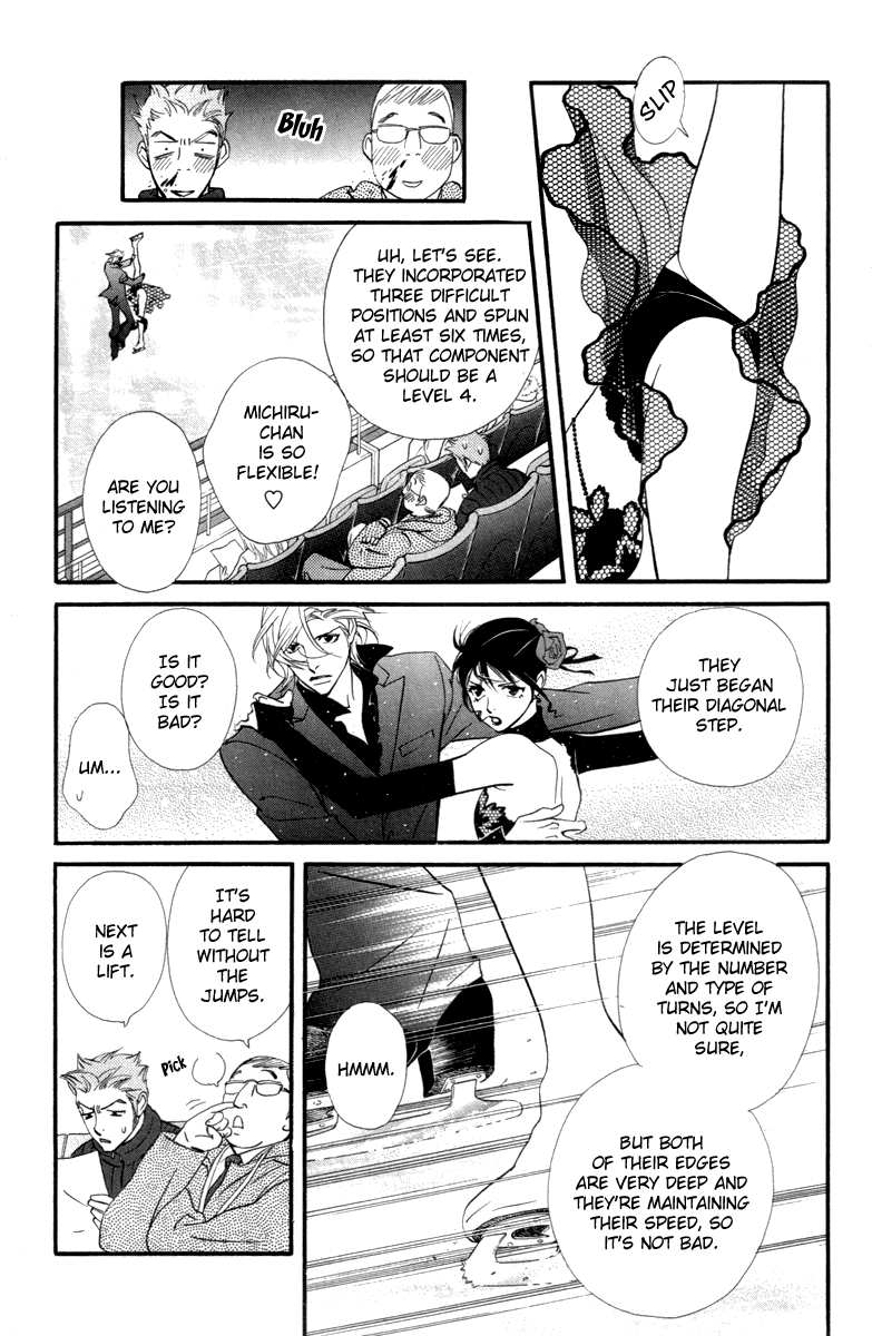 Kiss & Never Cry Chapter 22 page 13 - Chapter 22