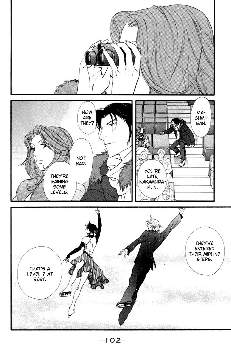 Kiss & Never Cry Chapter 22 page 14 - Chapter 22