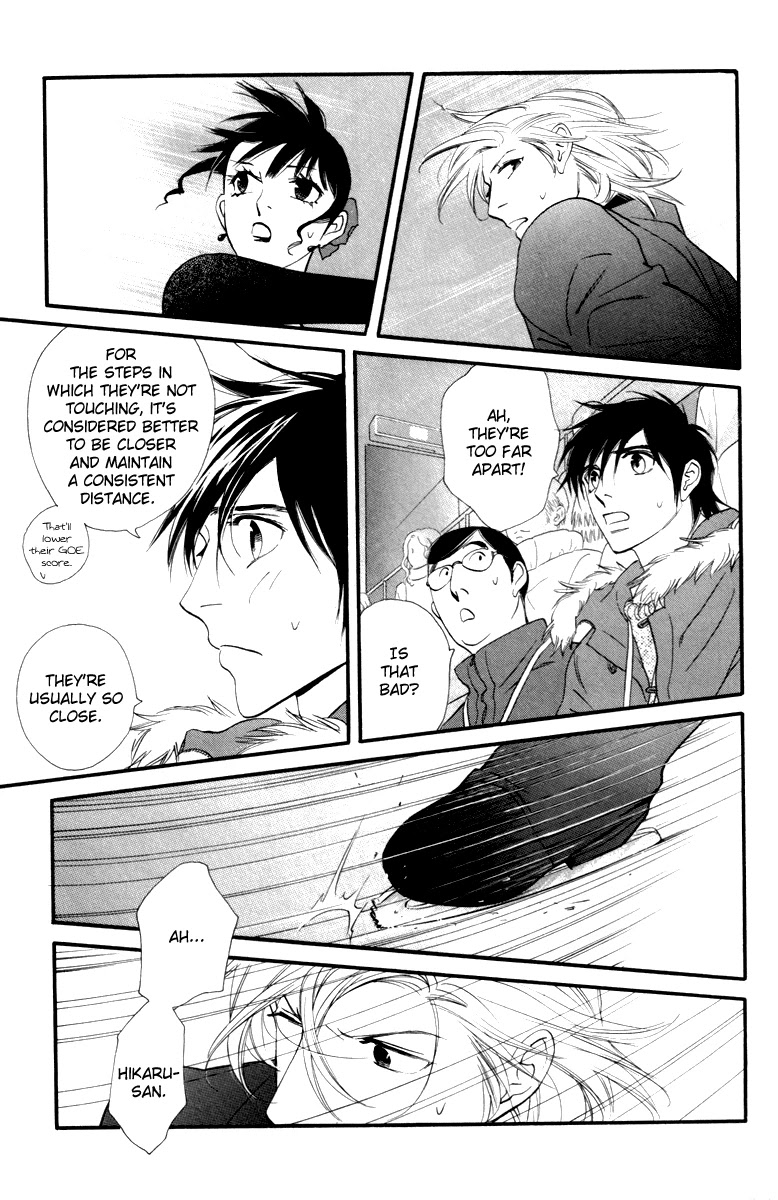 Kiss & Never Cry Chapter 22 page 15 - Chapter 22