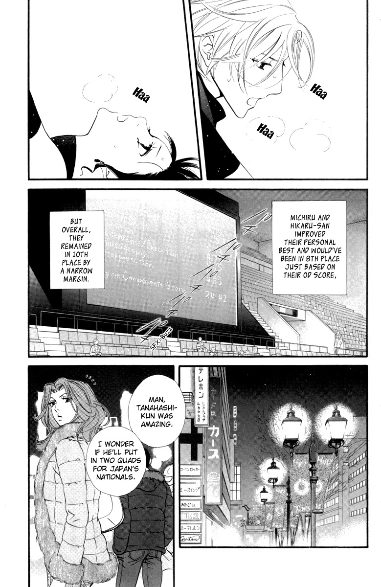 Kiss & Never Cry Chapter 22 page 17 - Chapter 22