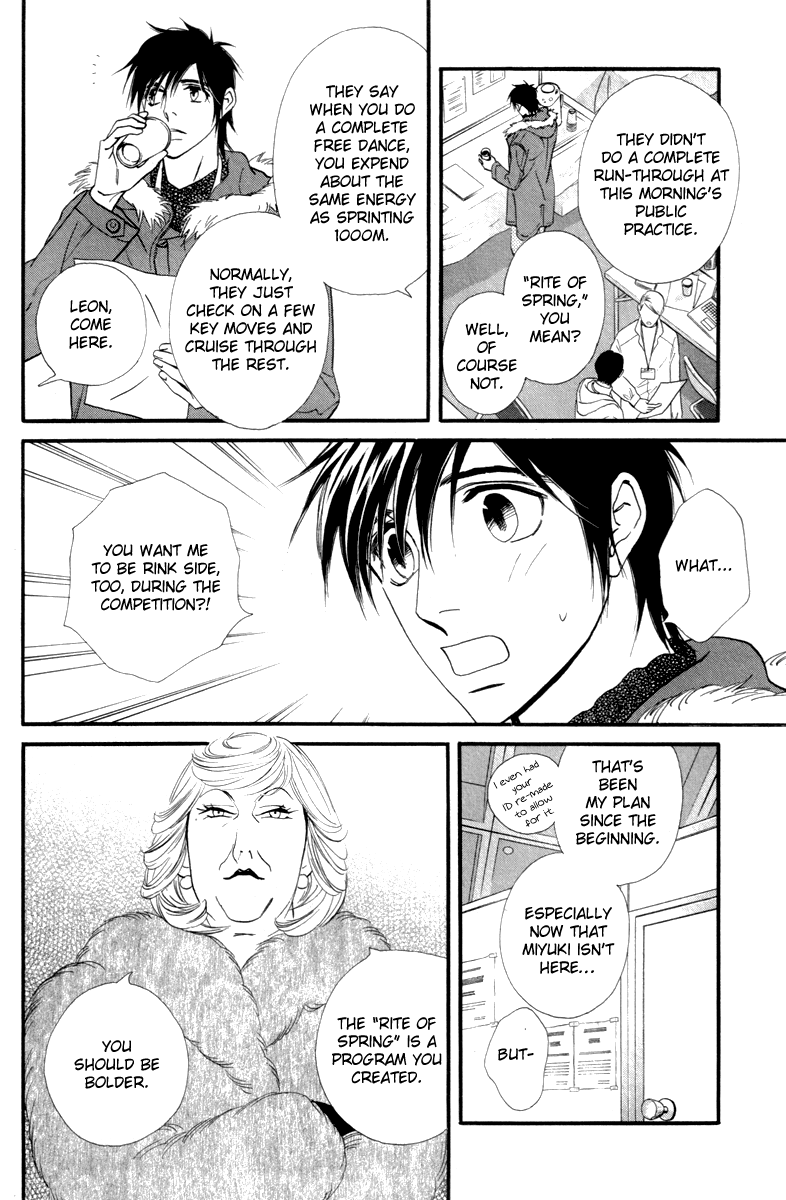 Kiss & Never Cry Chapter 22 page 22 - Chapter 22