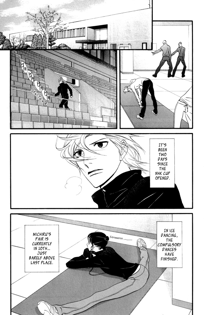 Kiss & Never Cry Chapter 22 page 5 - Chapter 22