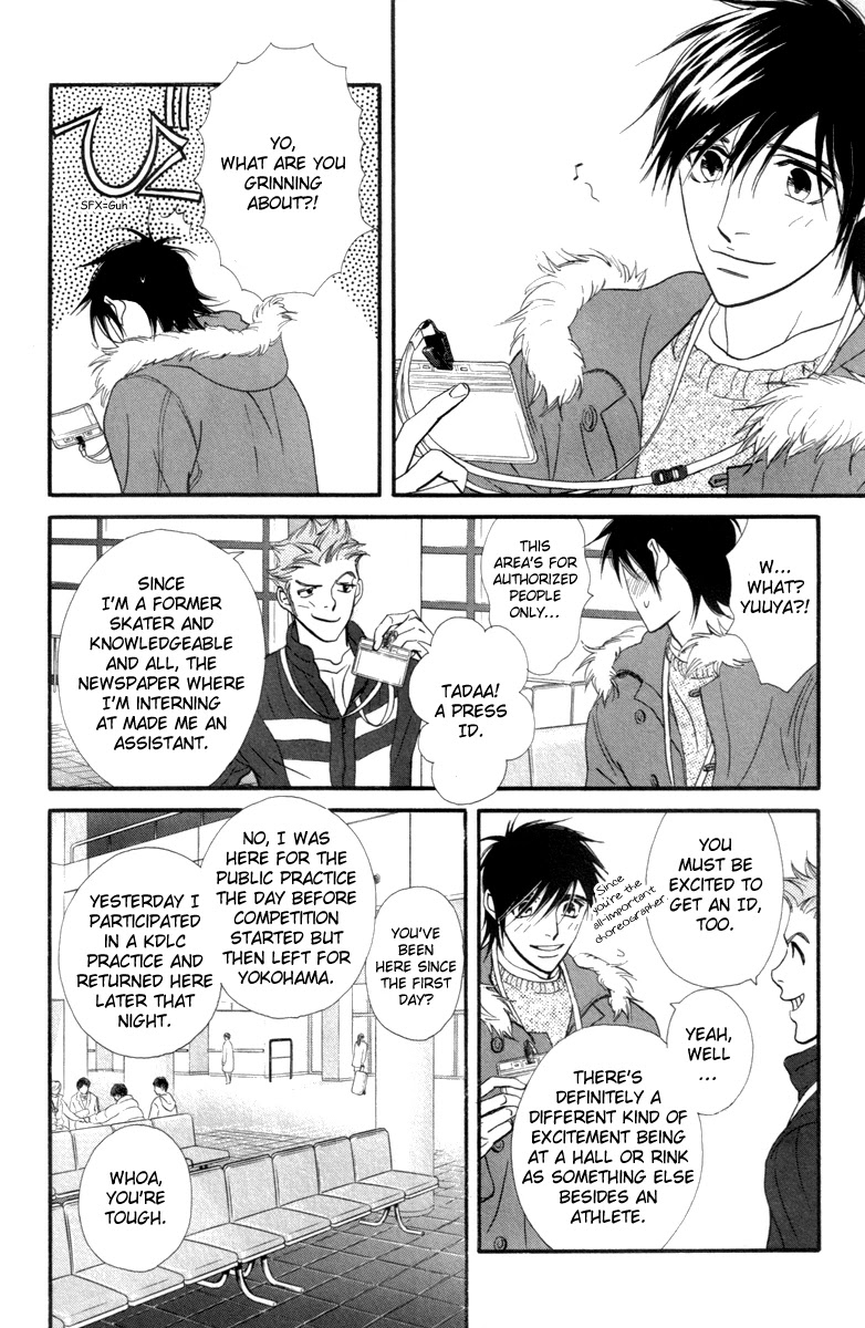 Kiss & Never Cry Chapter 22 page 6 - Chapter 22