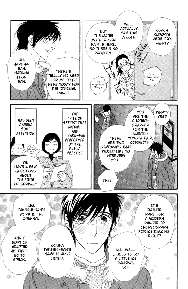 Kiss & Never Cry Chapter 22 page 7 - Chapter 22