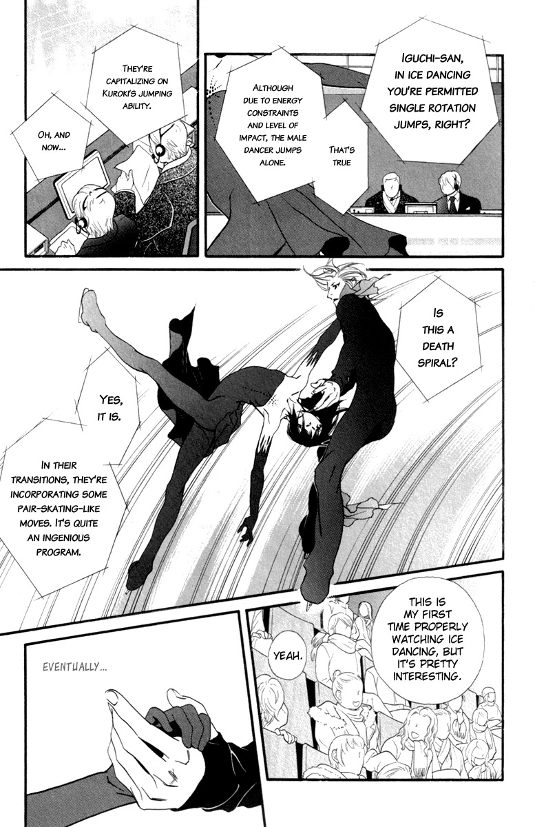 Kiss & Never Cry Chapter 23 page 12 - Chapter 23