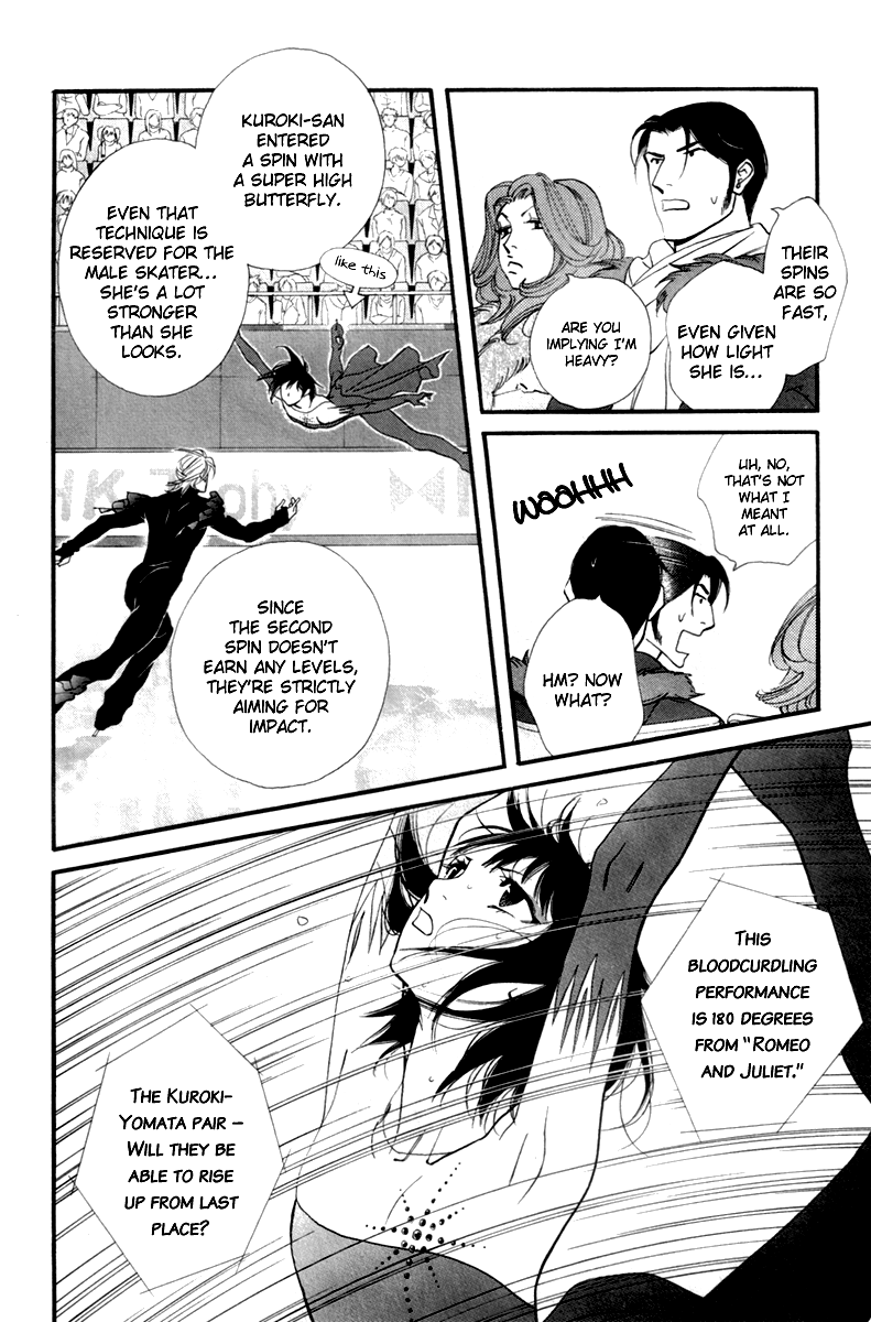 Kiss & Never Cry Chapter 23 page 14 - Chapter 23
