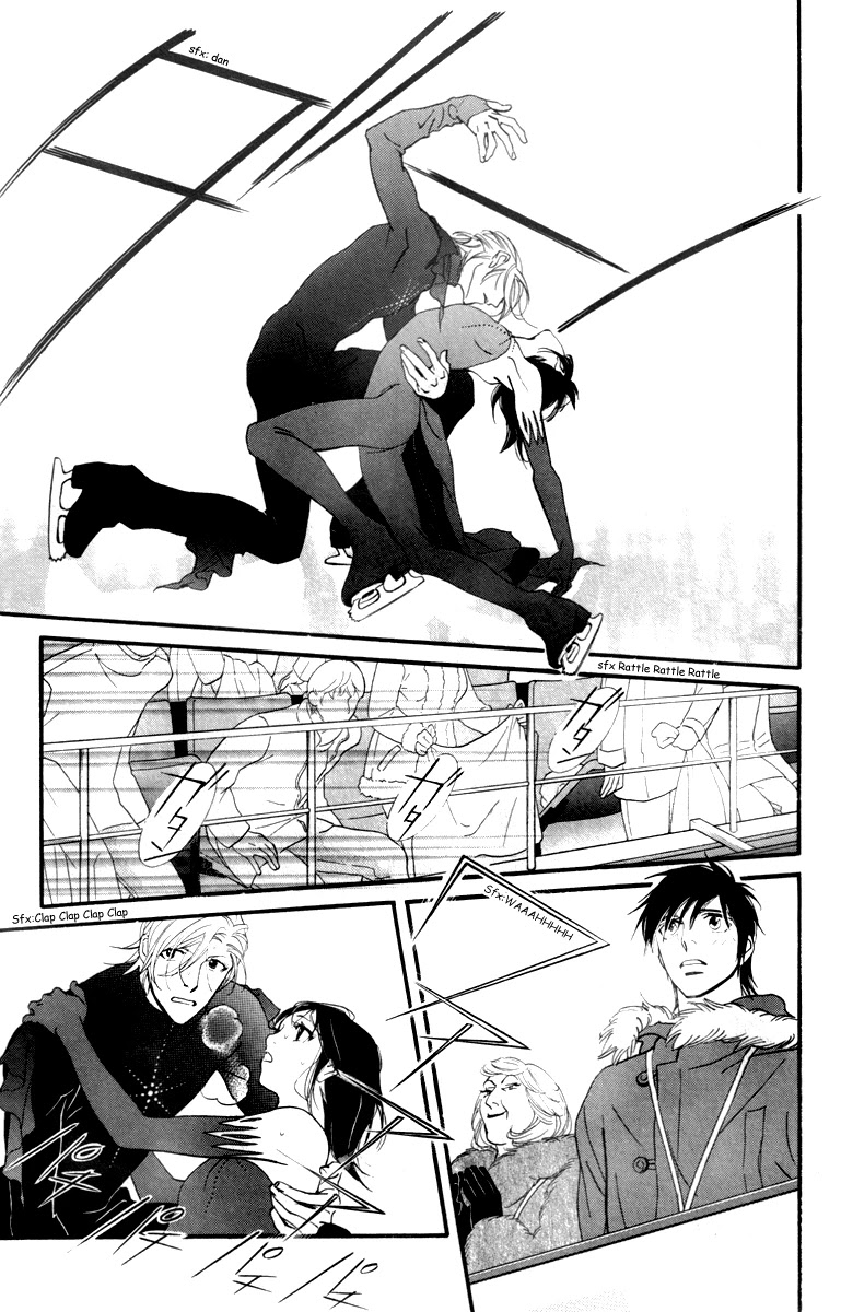 Kiss & Never Cry Chapter 23 page 15 - Chapter 23