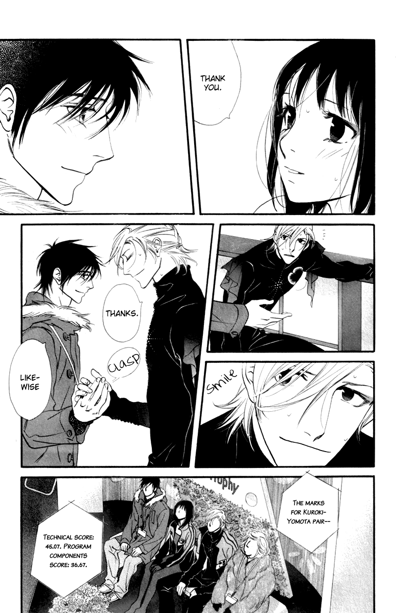 Kiss & Never Cry Chapter 23 page 17 - Chapter 23