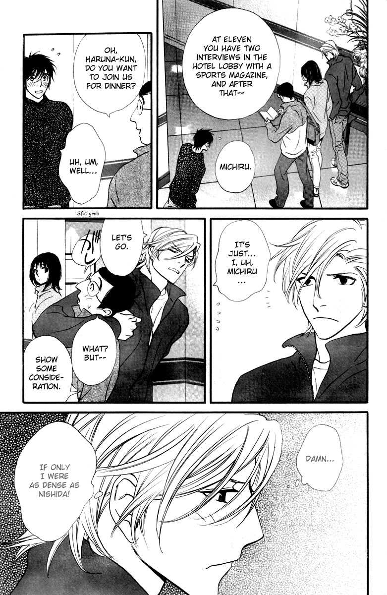 Kiss & Never Cry Chapter 23 page 23 - Chapter 23