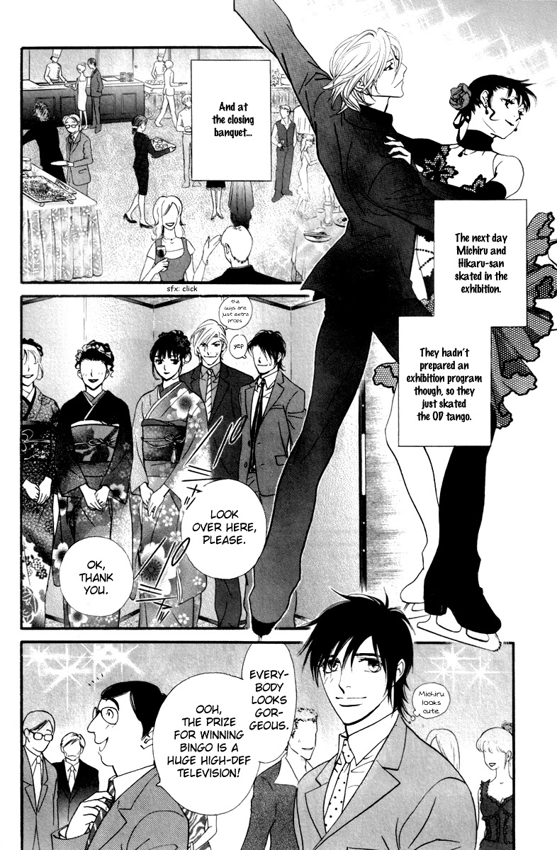 Kiss & Never Cry Chapter 23 page 26 - Chapter 23