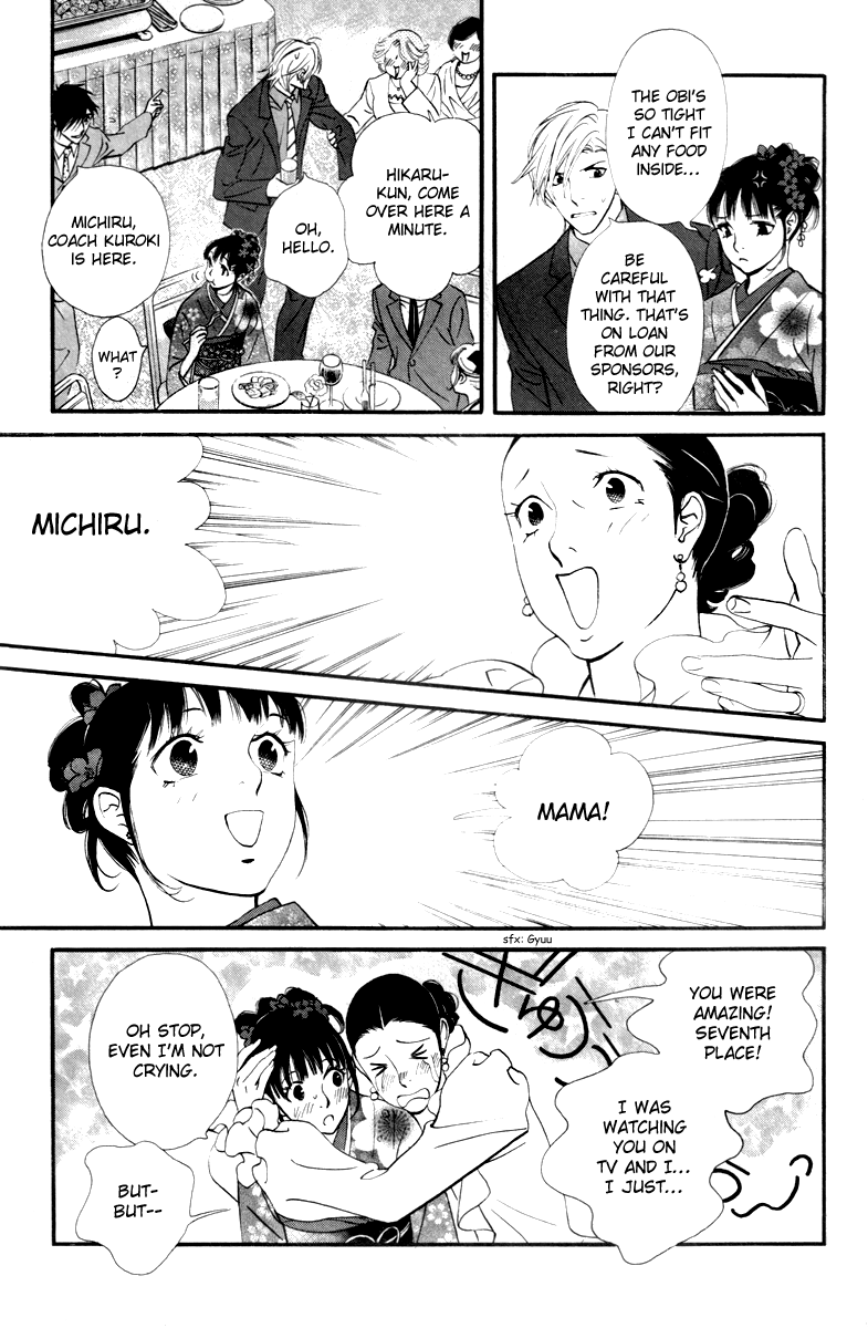 Kiss & Never Cry Chapter 23 page 27 - Chapter 23