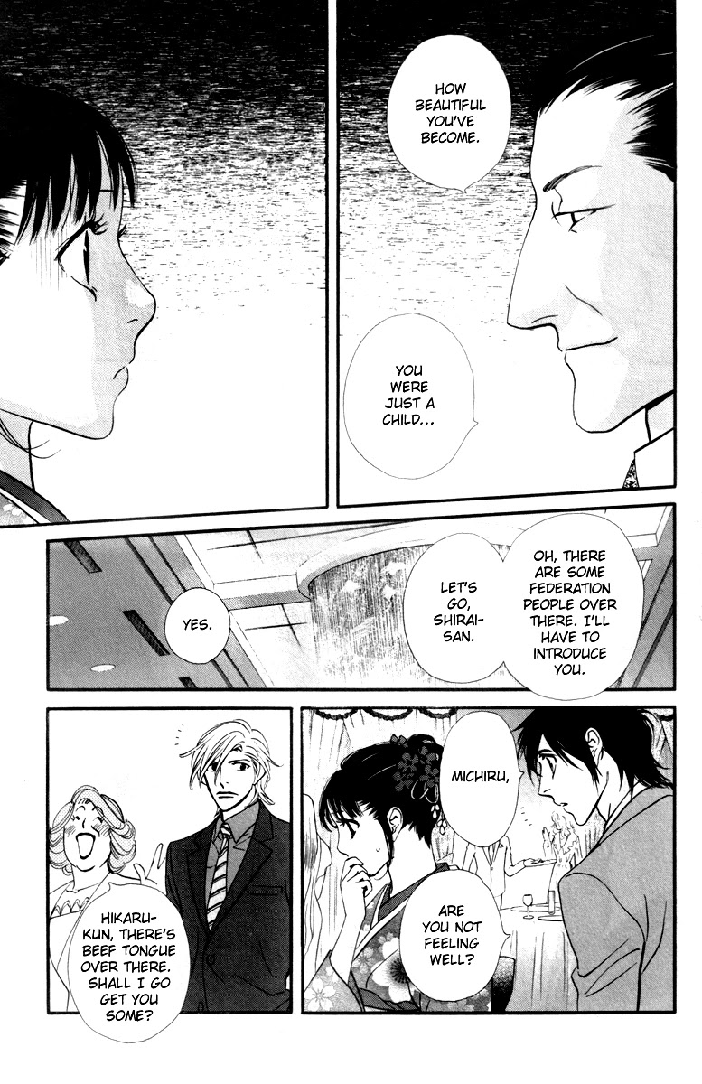 Kiss & Never Cry Chapter 23 page 29 - Chapter 23