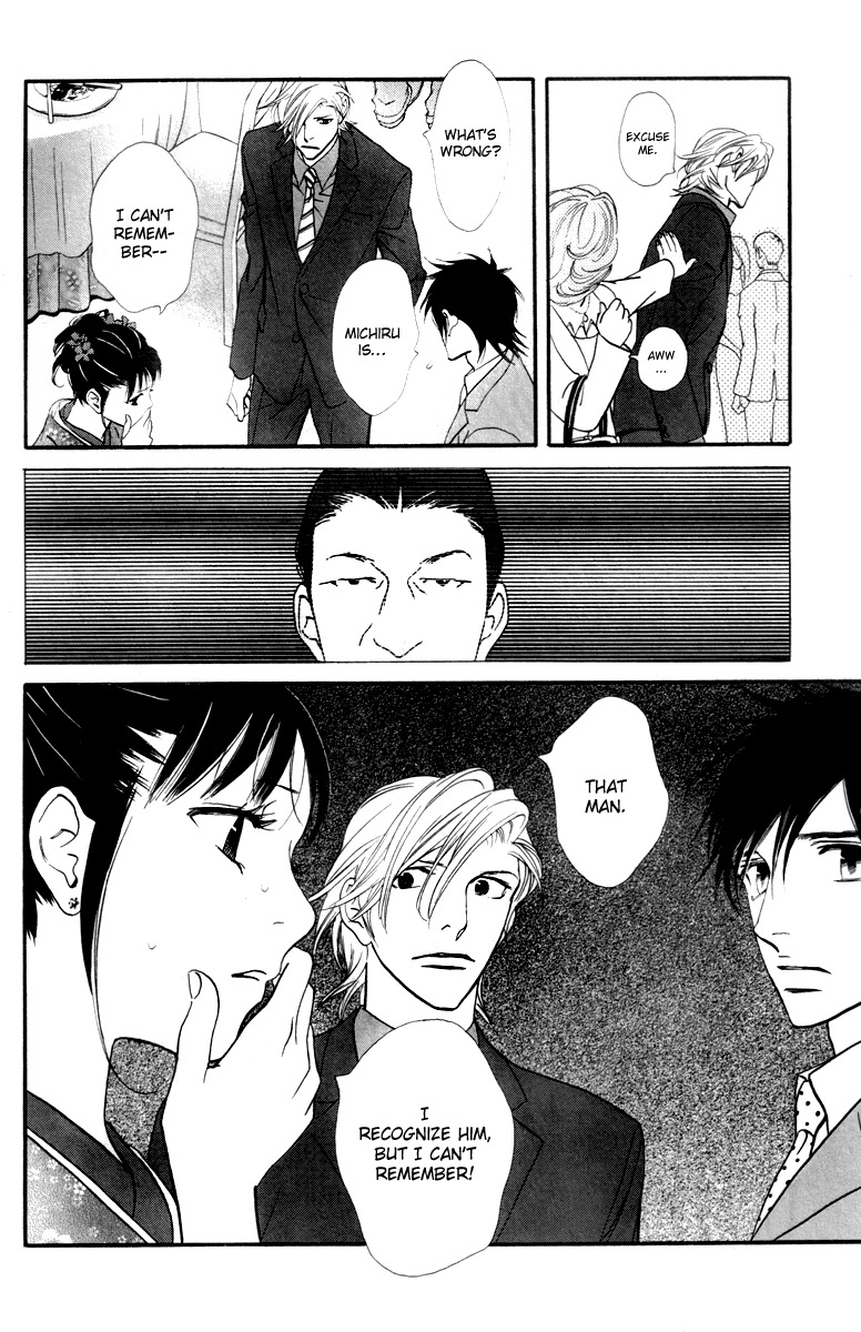 Kiss & Never Cry Chapter 23 page 30 - Chapter 23