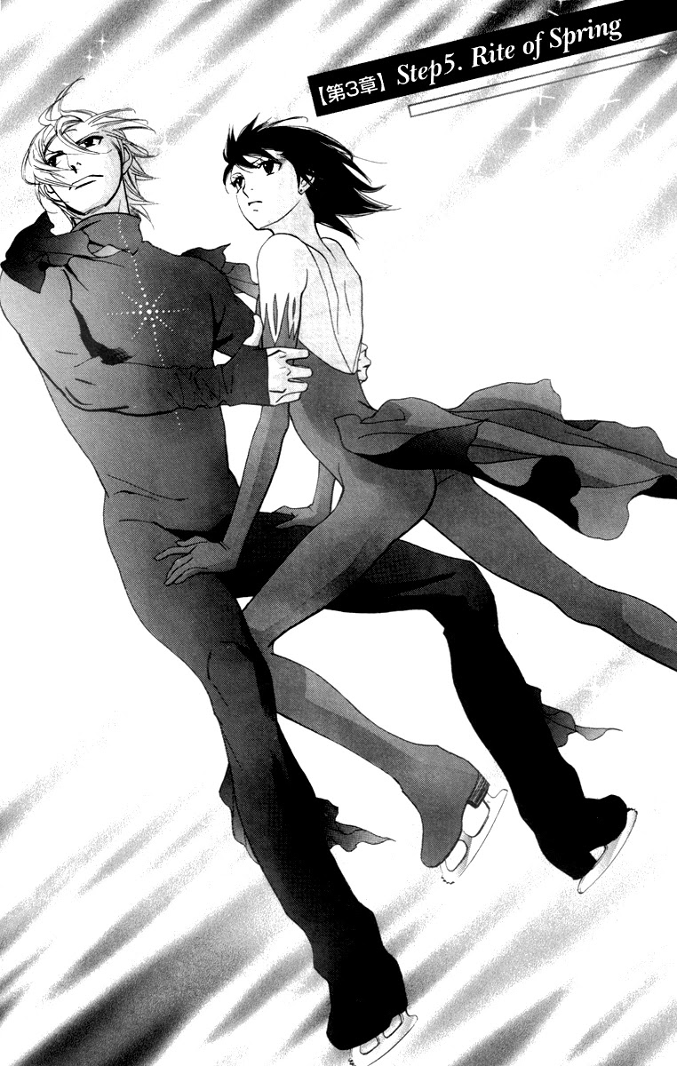 Kiss & Never Cry Chapter 23 page 4 - Chapter 23