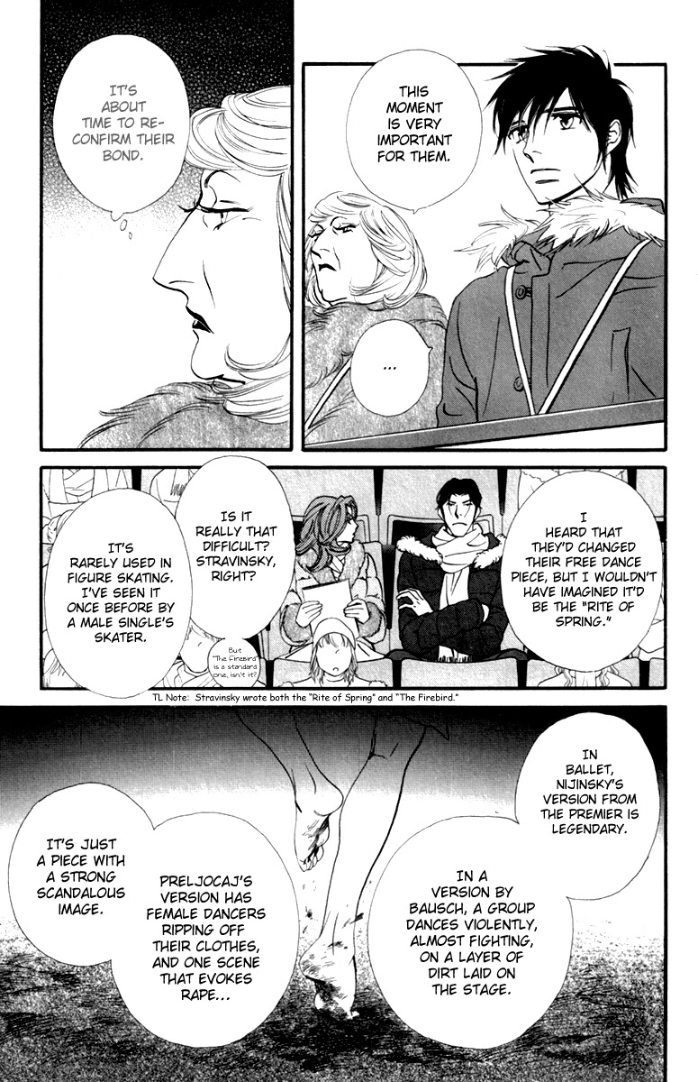 Kiss & Never Cry Chapter 23 page 6 - Chapter 23