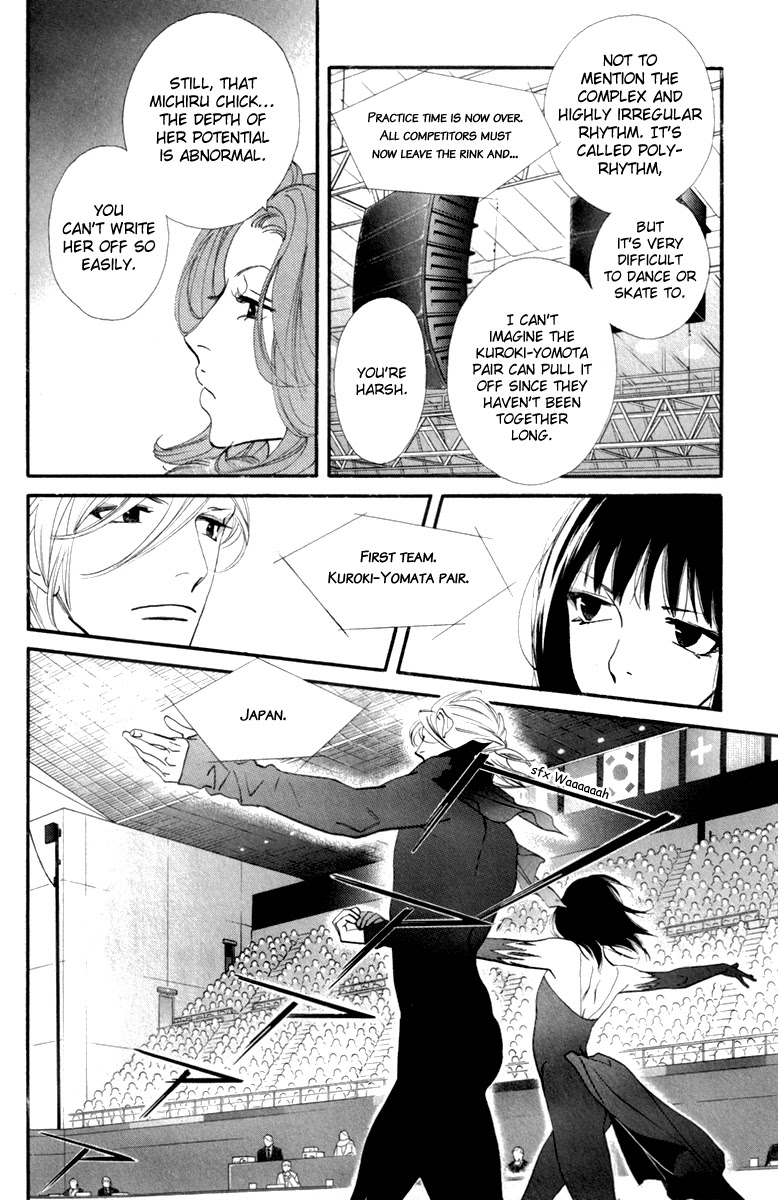 Kiss & Never Cry Chapter 23 page 7 - Chapter 23